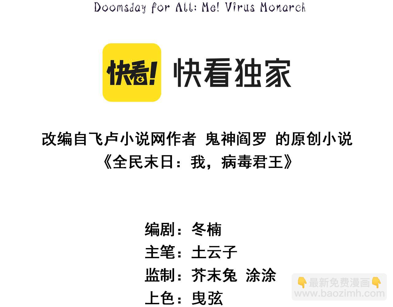 第35话  直面领主(1/3)-第35话