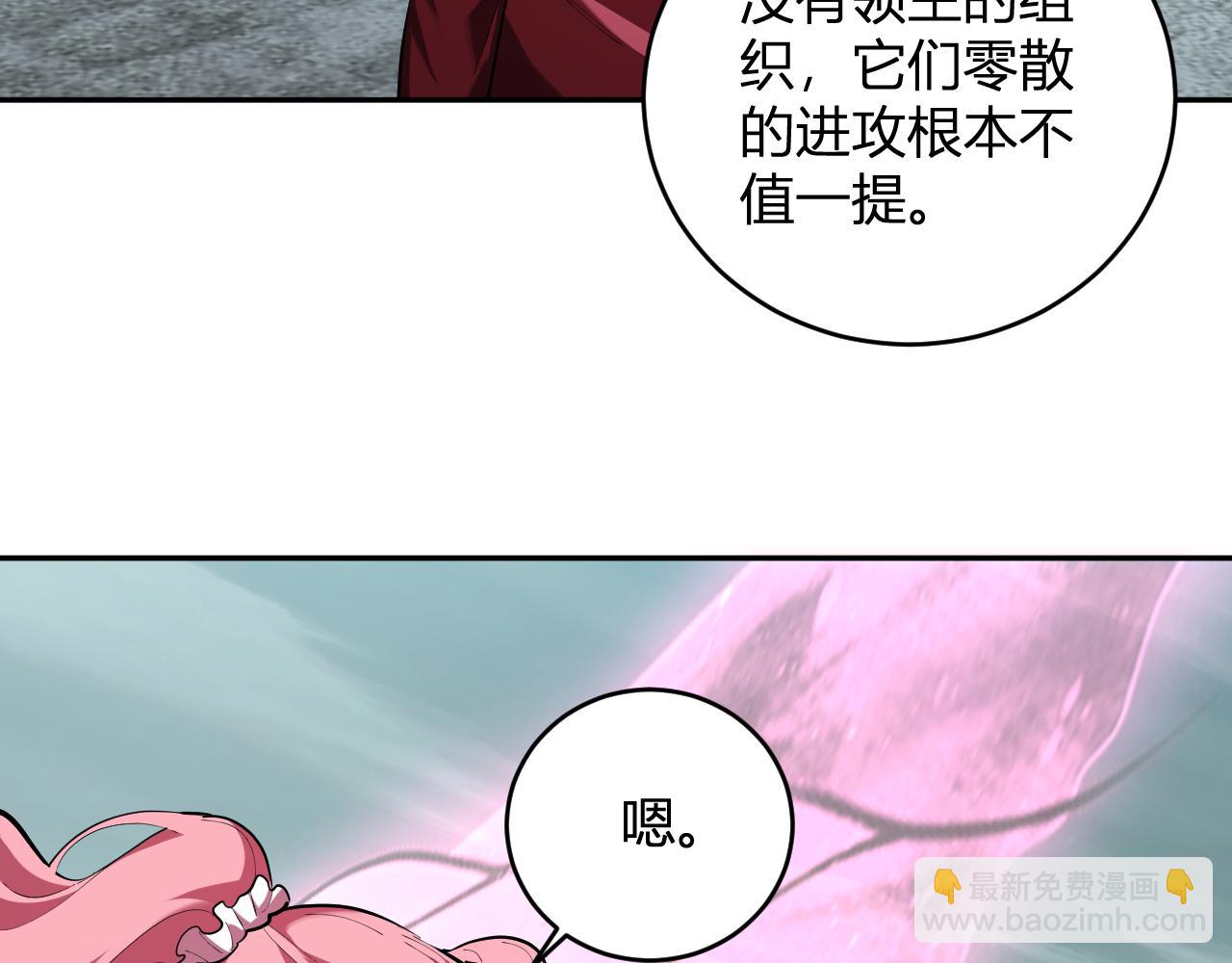 第35话  直面领主(1/3)-第35话