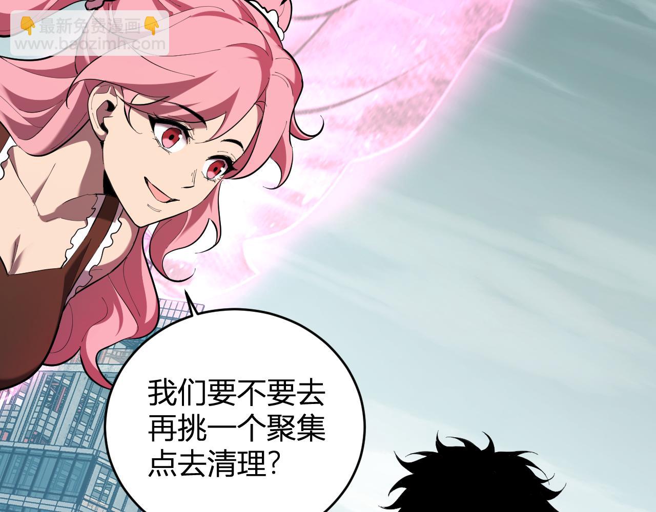 第35话  直面领主(1/3)-第35话