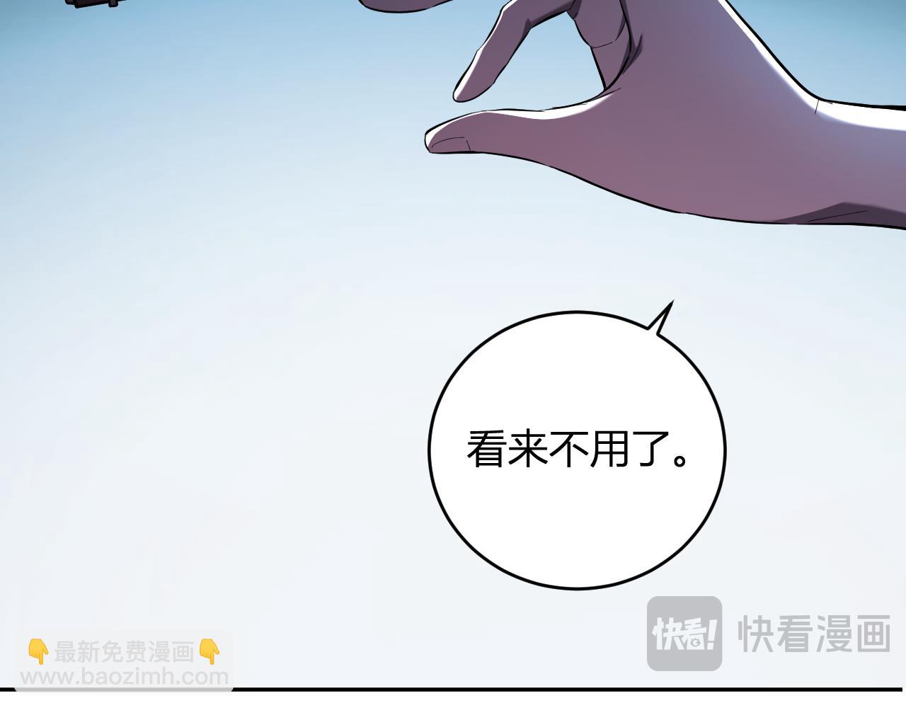 第35话  直面领主(1/3)-第35话