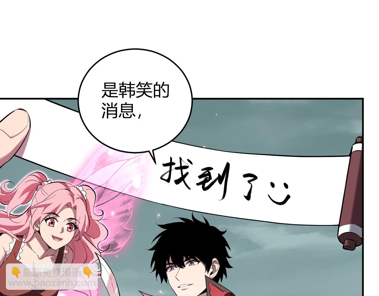 第35话  直面领主(1/3)-第35话