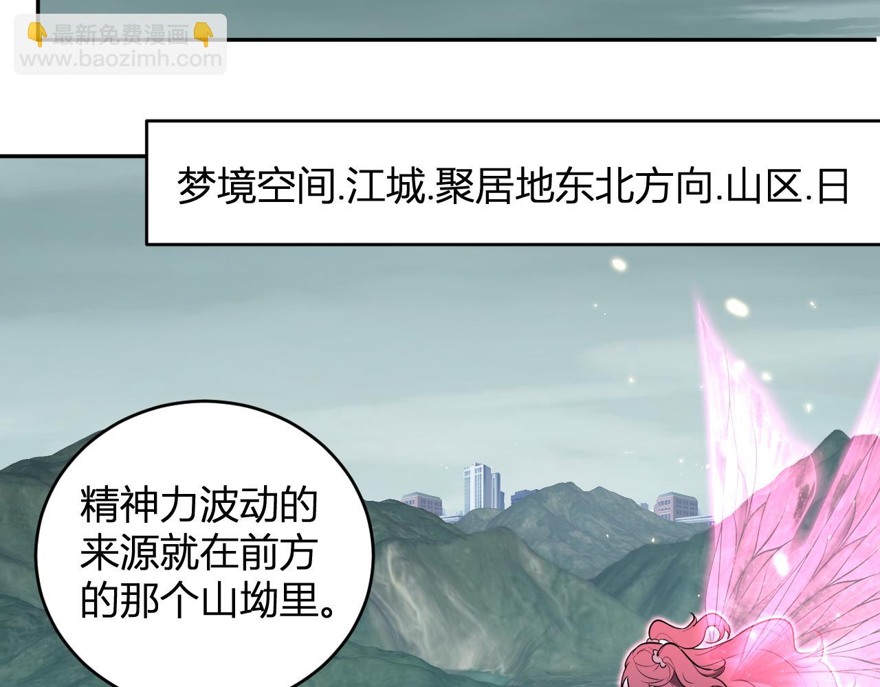 第35话  直面领主(1/3)-第35话