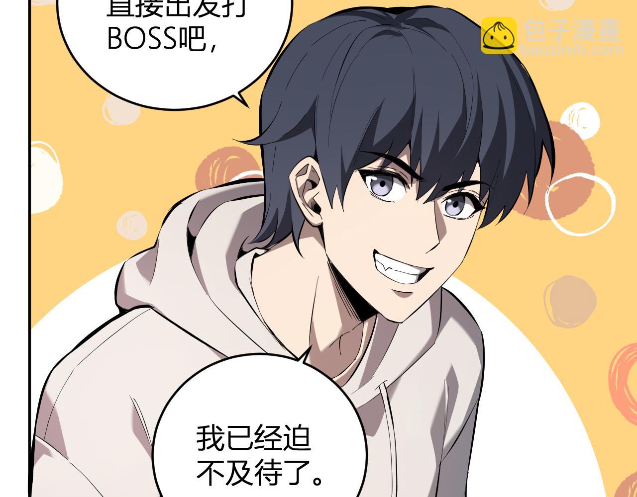 第35话  直面领主(1/3)-第35话