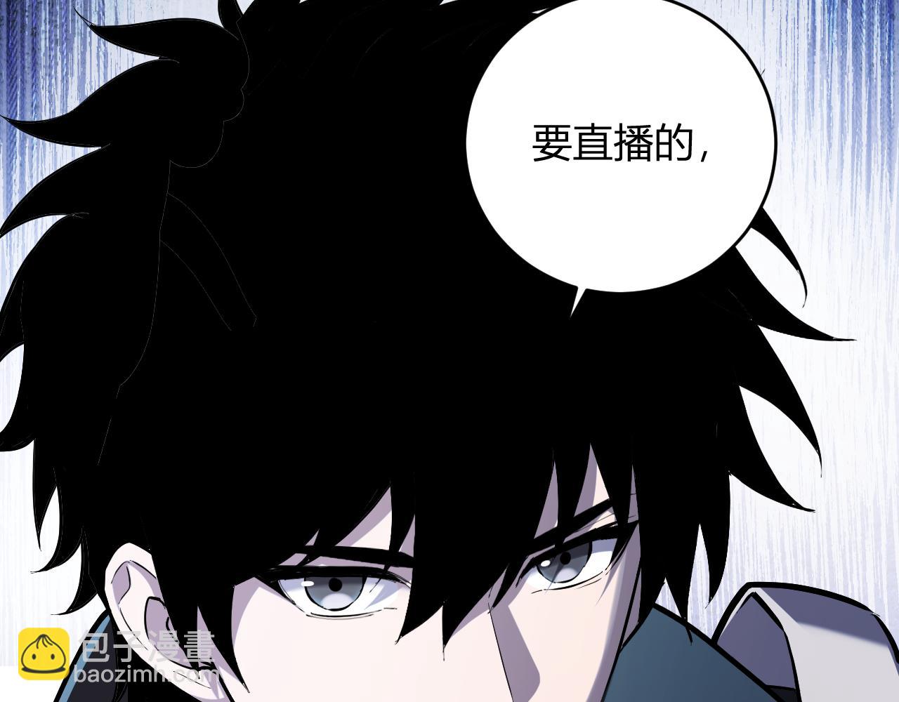 第35话  直面领主(1/3)-第35话