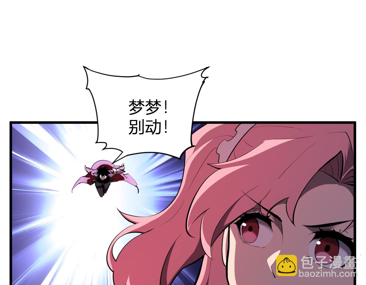 第35话  直面领主(1/3)-第35话