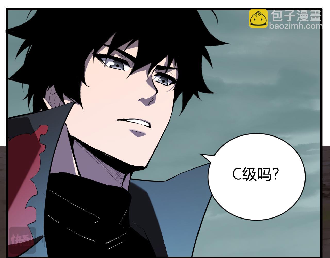 第37话   白帝归来！(1/3)-第37话