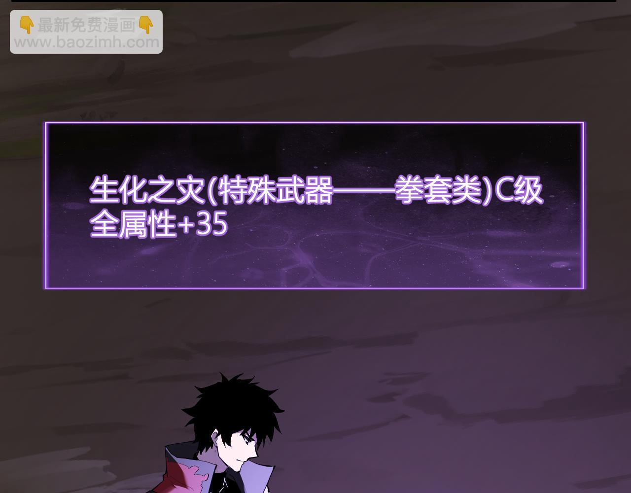 第37话   白帝归来！(1/3)-第37话