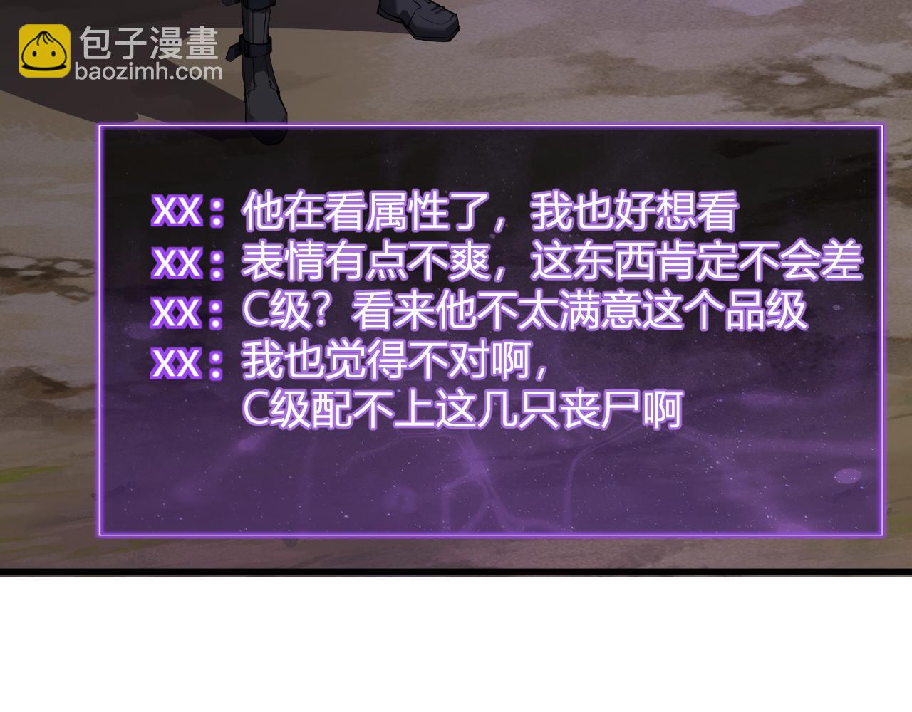 第37话   白帝归来！(1/3)-第37话