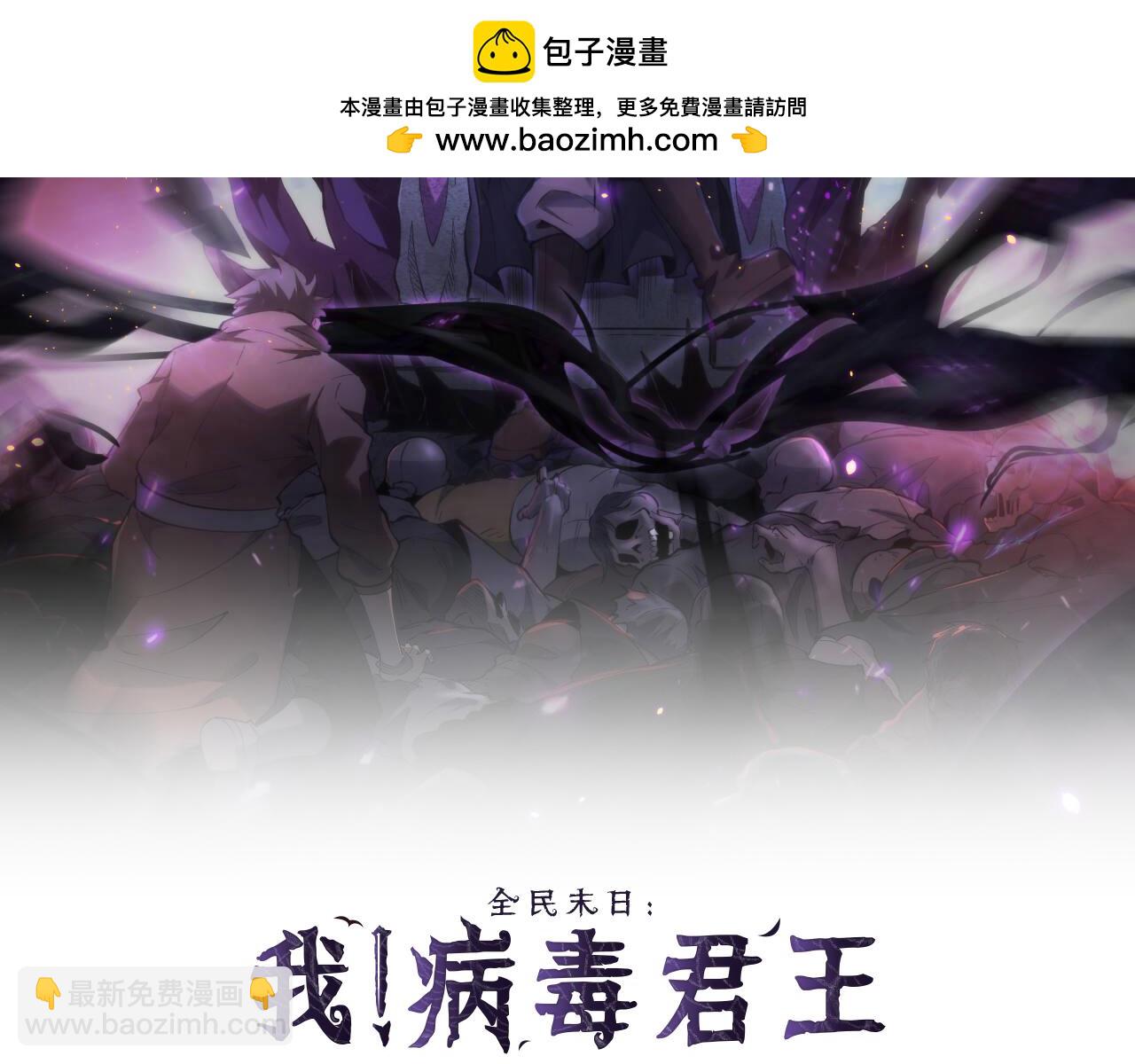 第37话   白帝归来！(1/3)-第37话