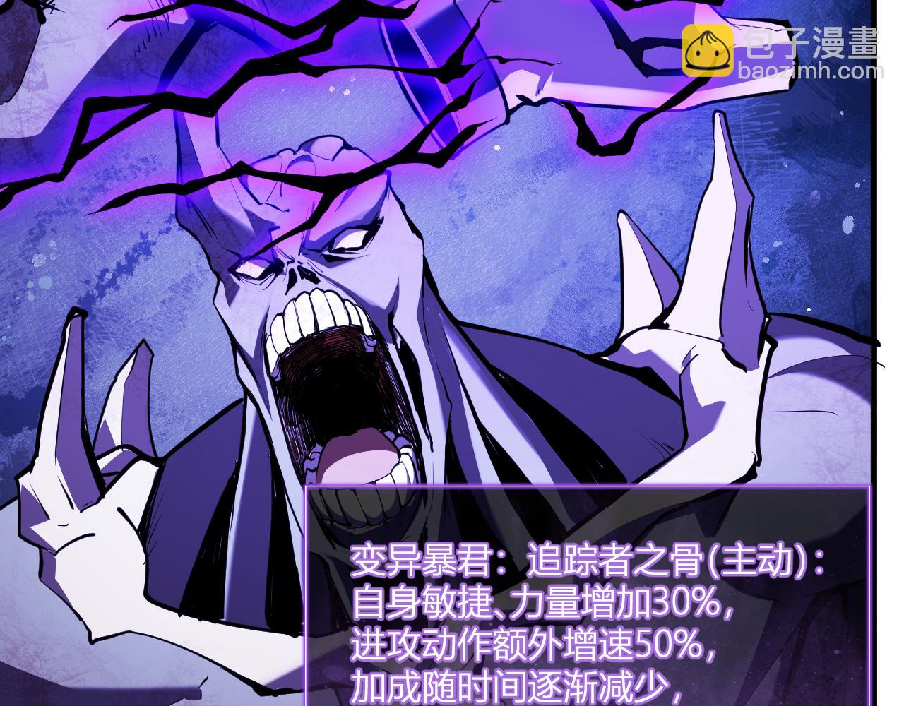 第37话   白帝归来！(1/3)-第37话