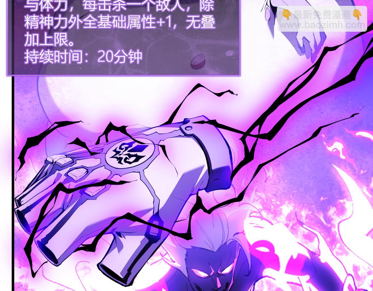 第37话   白帝归来！(1/3)-第37话