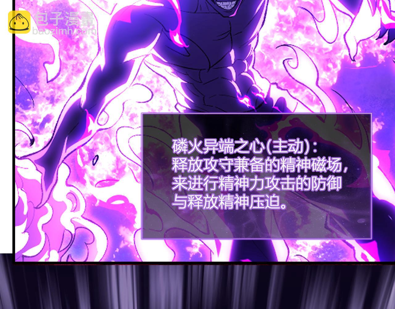 第37话   白帝归来！(1/3)-第37话