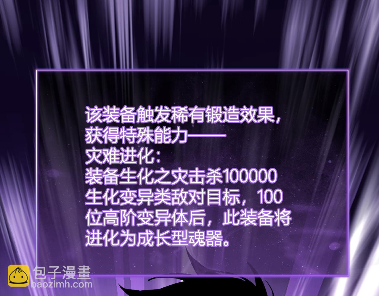 第37话   白帝归来！(1/3)-第37话