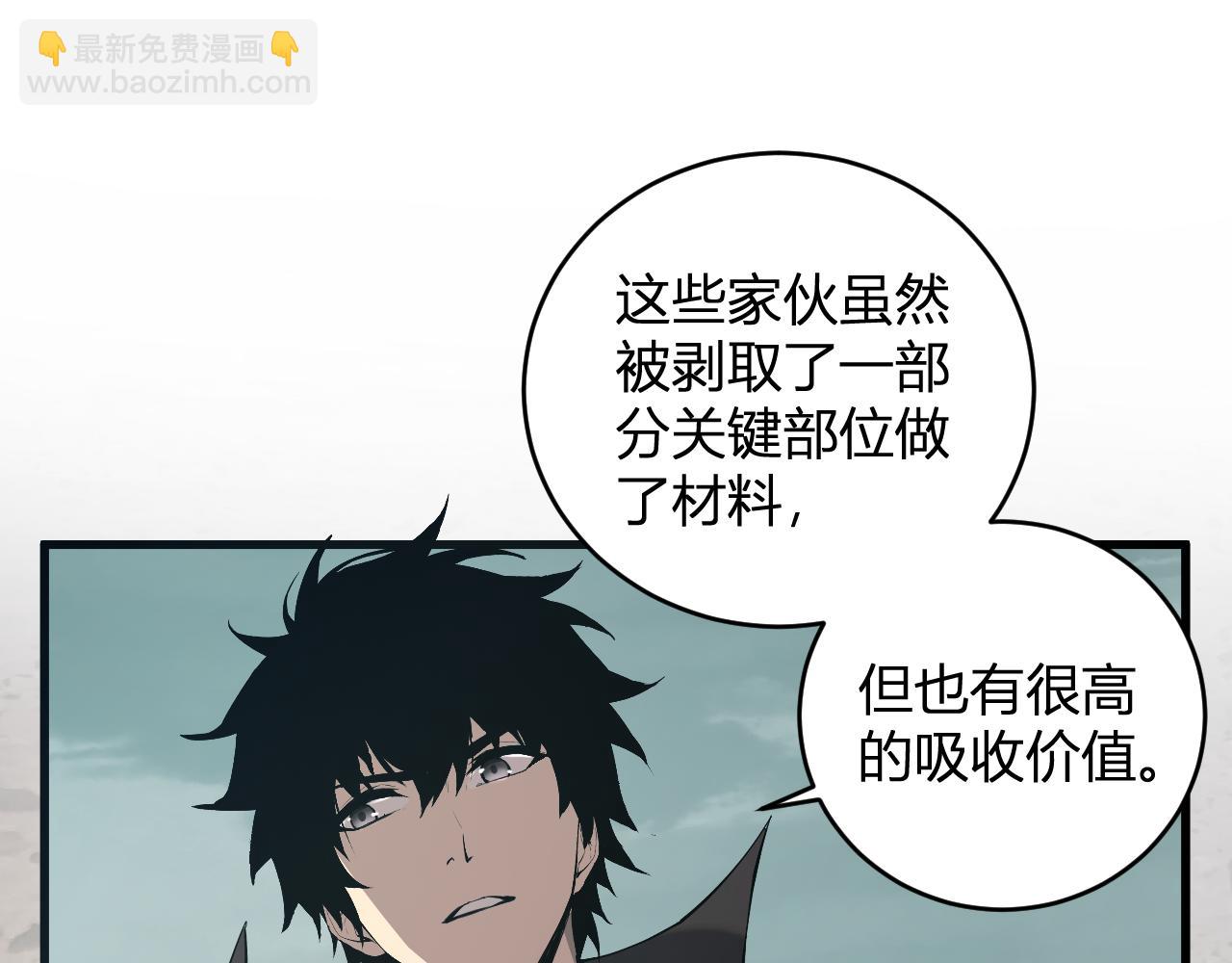 第37话   白帝归来！(1/3)-第37话