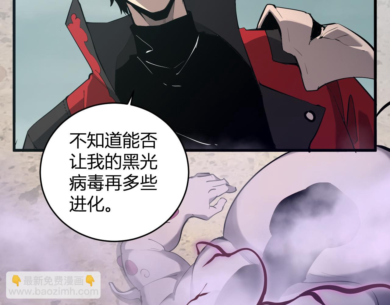 第37话   白帝归来！(1/3)-第37话