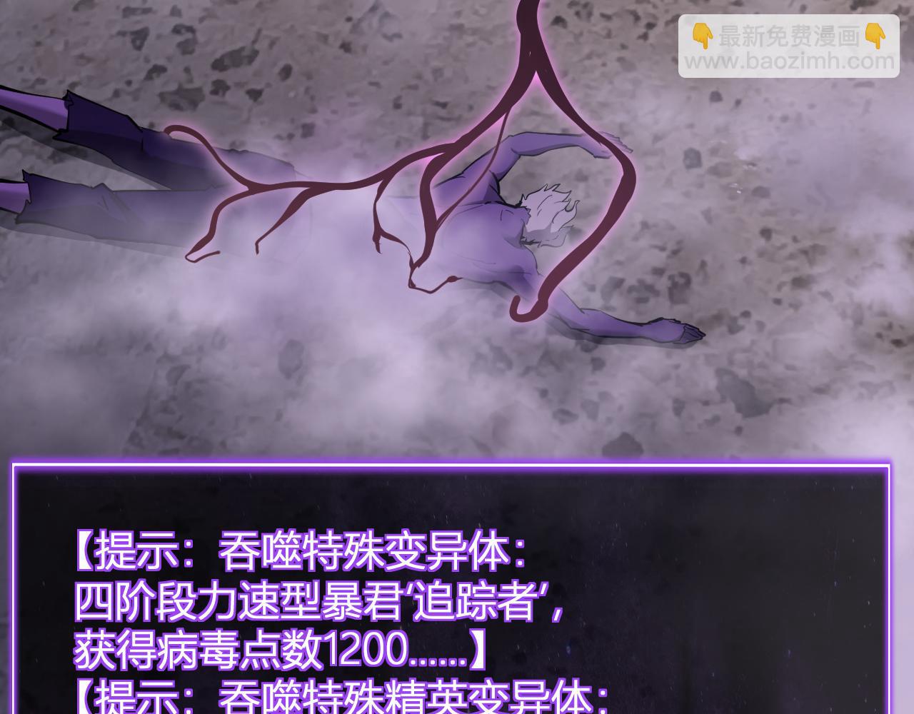 第37话   白帝归来！(1/3)-第37话