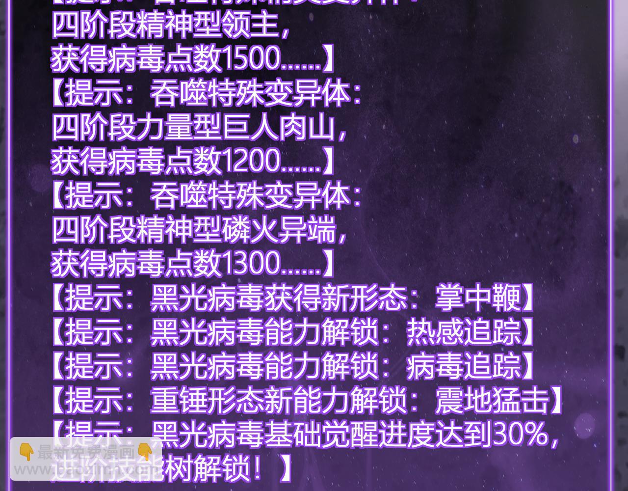 第37话   白帝归来！(1/3)-第37话