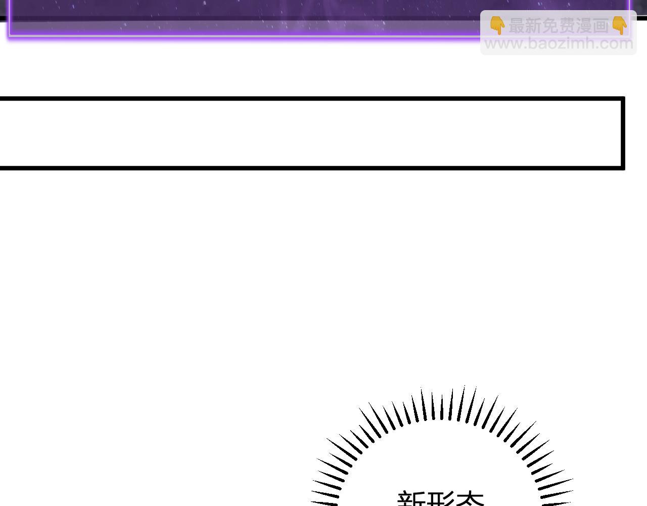 第37话   白帝归来！(1/3)-第37话