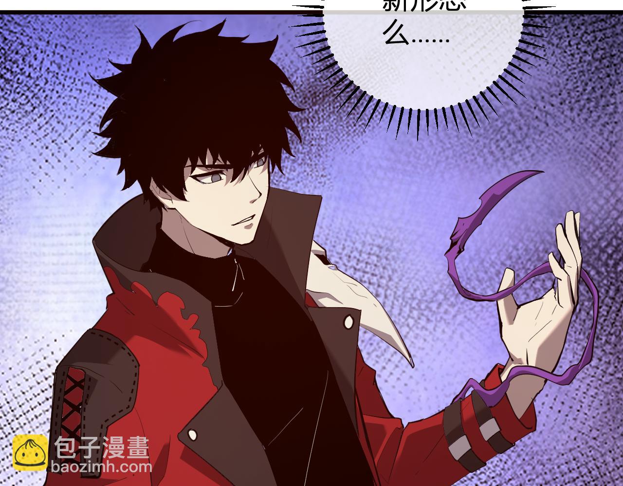 第37话   白帝归来！(1/3)-第37话