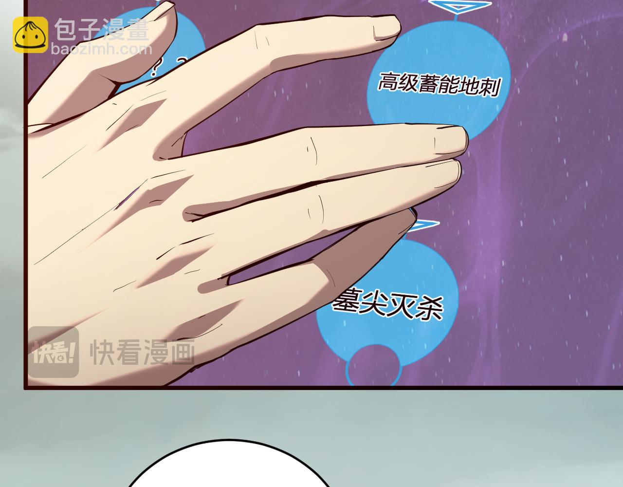 第37话   白帝归来！(1/3)-第37话