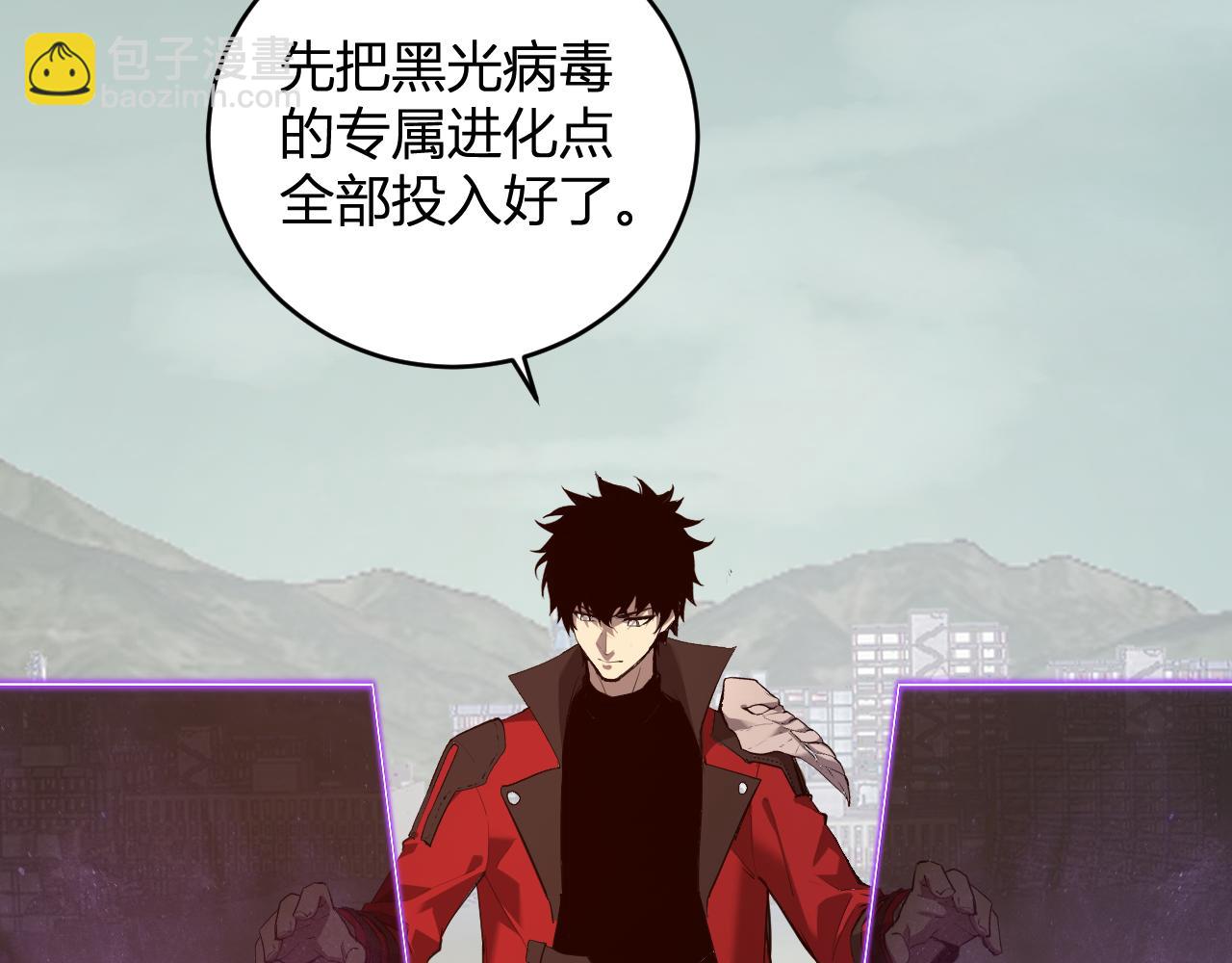 第37话   白帝归来！(1/3)-第37话