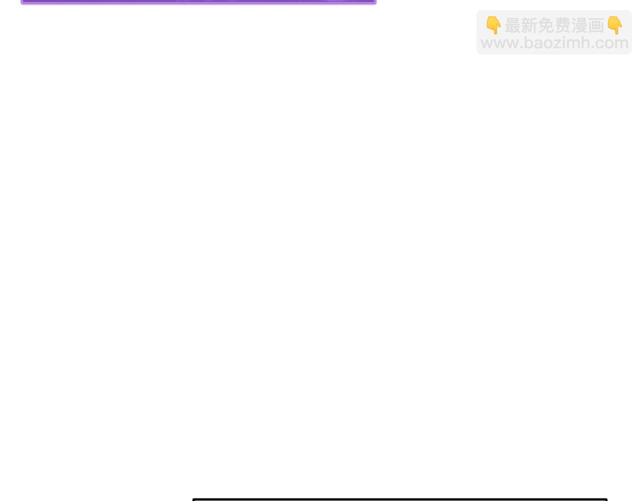 第37话   白帝归来！(1/3)-第37话