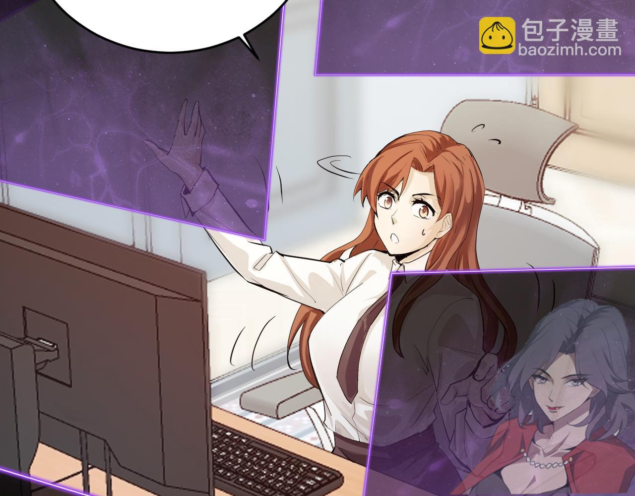 第37话   白帝归来！(1/3)-第37话