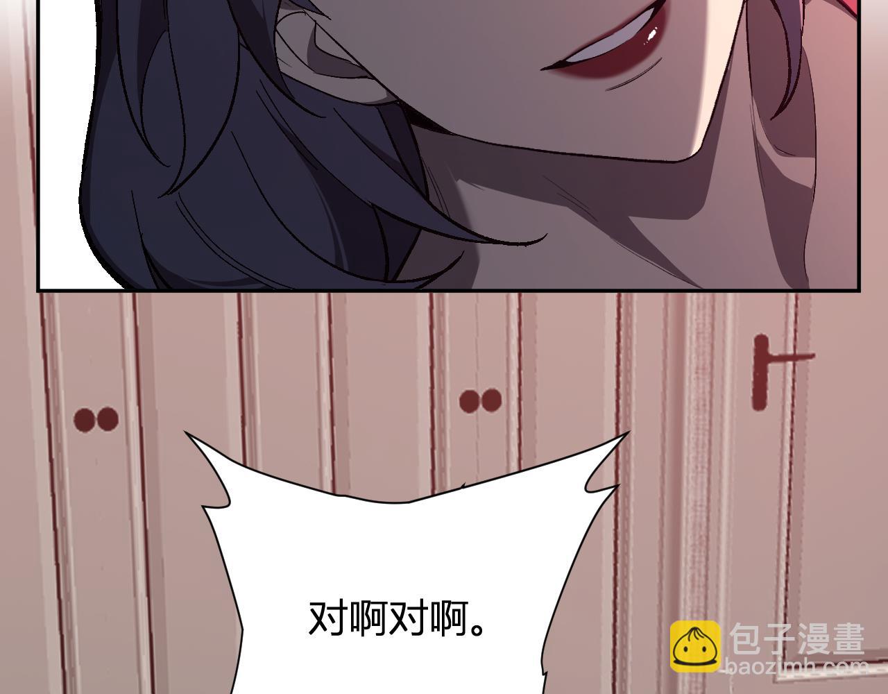 全民末日：我，病毒君王 - 第39話  瘟疫印記的感應！(1/3) - 2