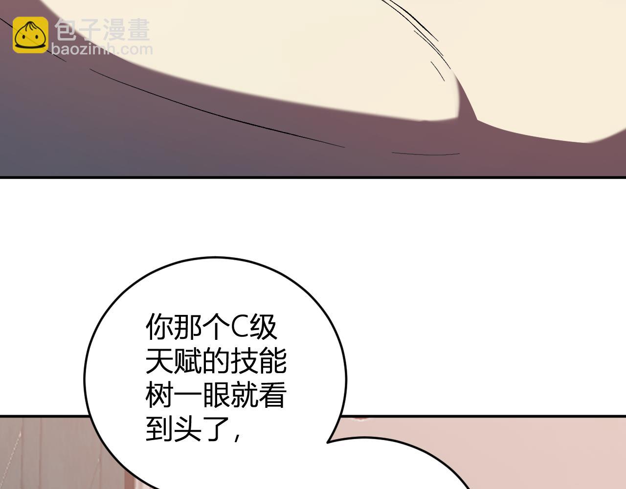 全民末日：我，病毒君王 - 第39話  瘟疫印記的感應！(1/3) - 5
