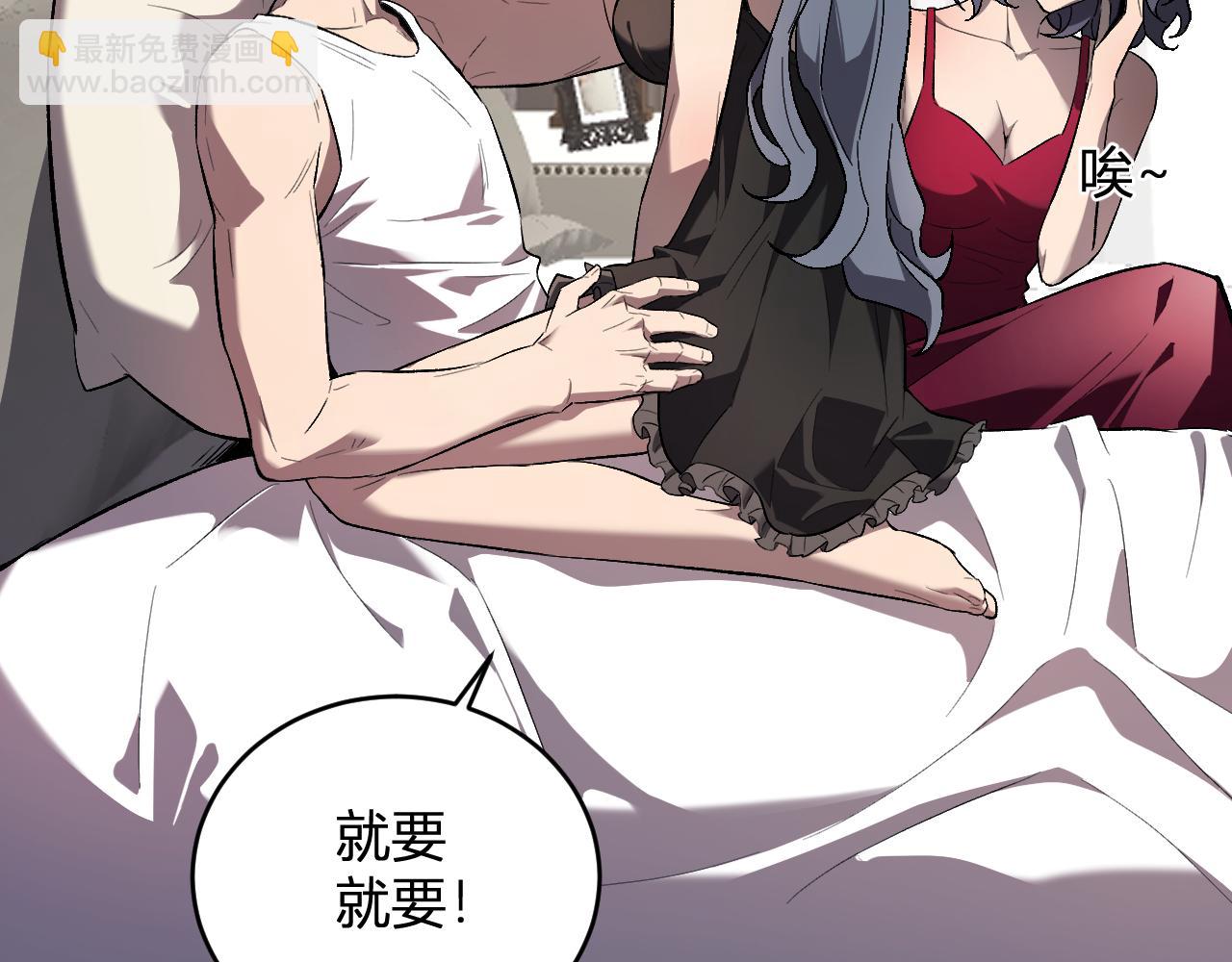 全民末日：我，病毒君王 - 第39話  瘟疫印記的感應！(1/3) - 7