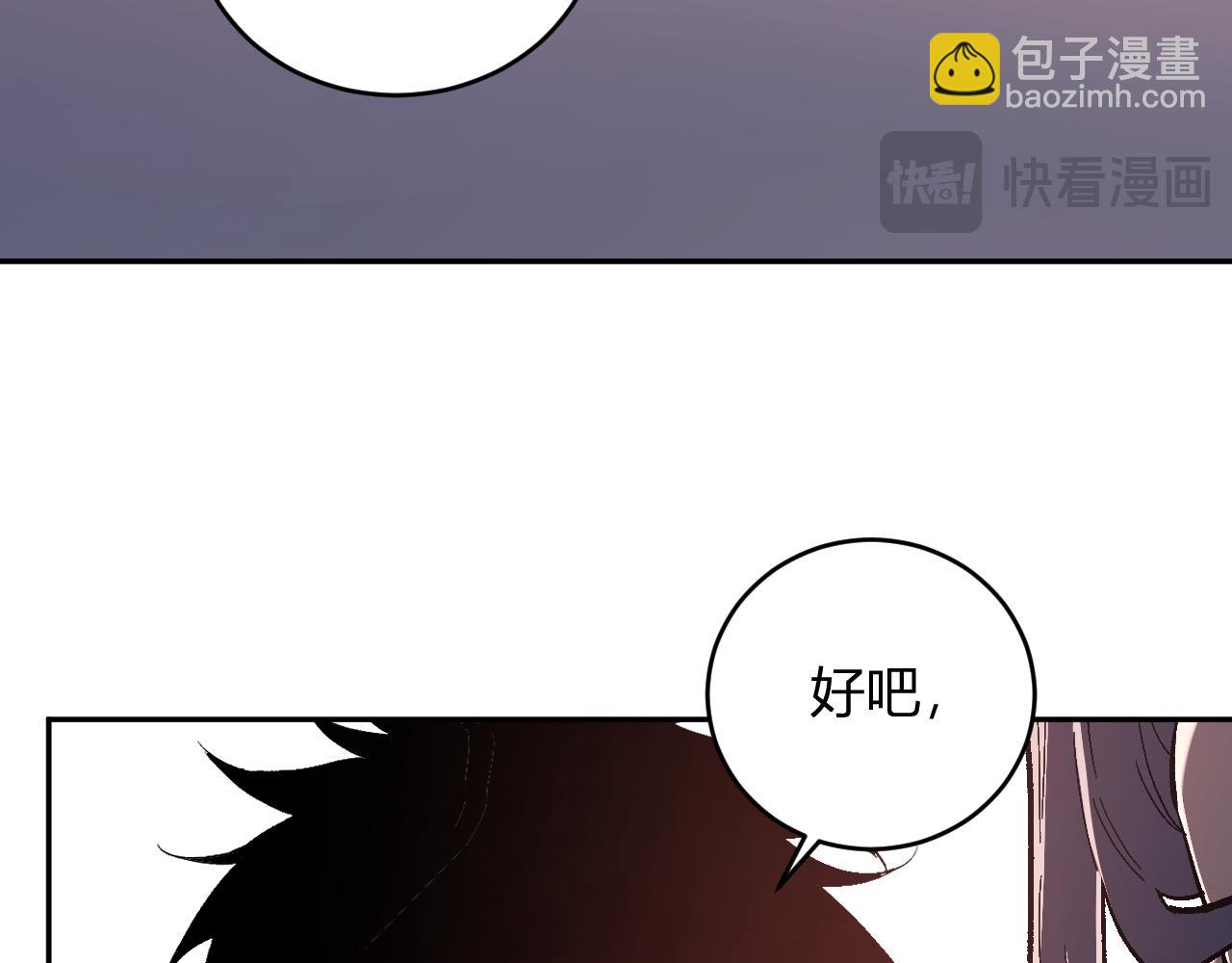 全民末日：我，病毒君王 - 第39話  瘟疫印記的感應！(1/3) - 8