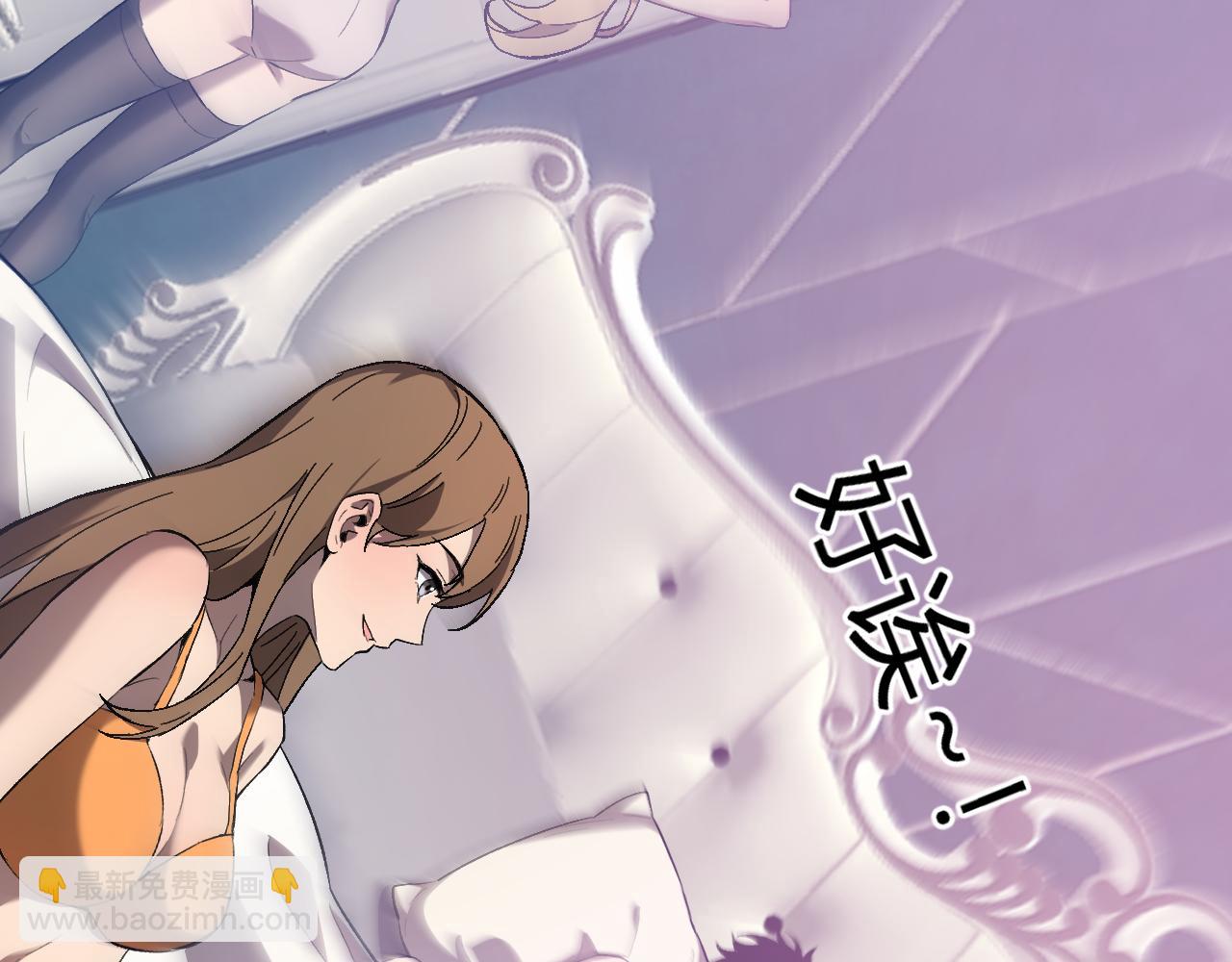 全民末日：我，病毒君王 - 第39話  瘟疫印記的感應！(1/3) - 3