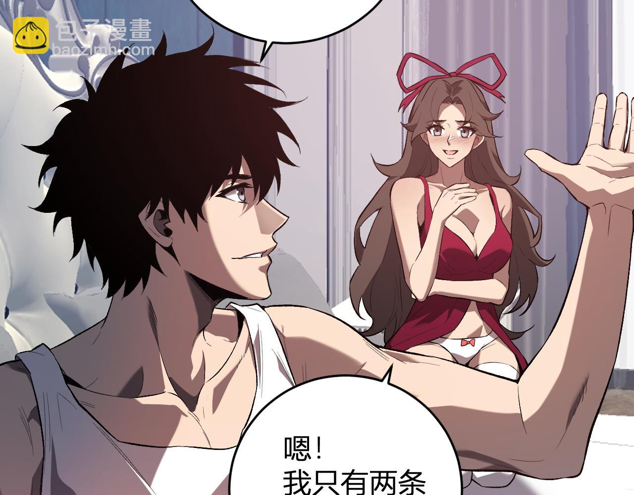 全民末日：我，病毒君王 - 第39話  瘟疫印記的感應！(1/3) - 2
