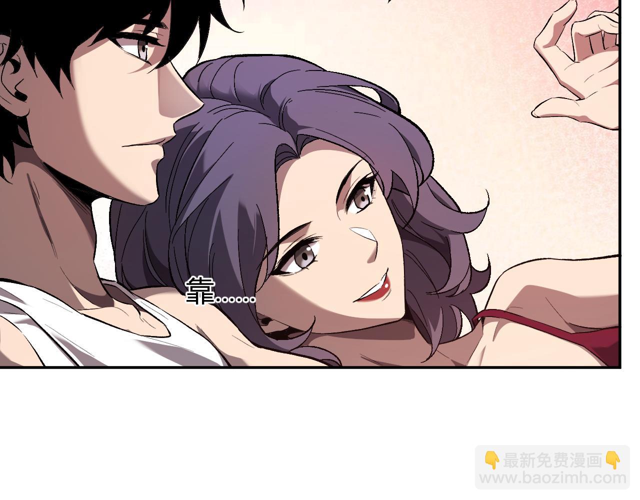 全民末日：我，病毒君王 - 第39話  瘟疫印記的感應！(1/3) - 8