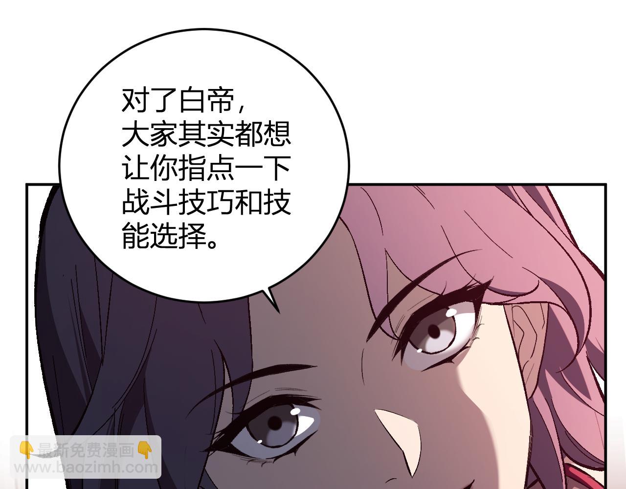 全民末日：我，病毒君王 - 第39話  瘟疫印記的感應！(1/3) - 1