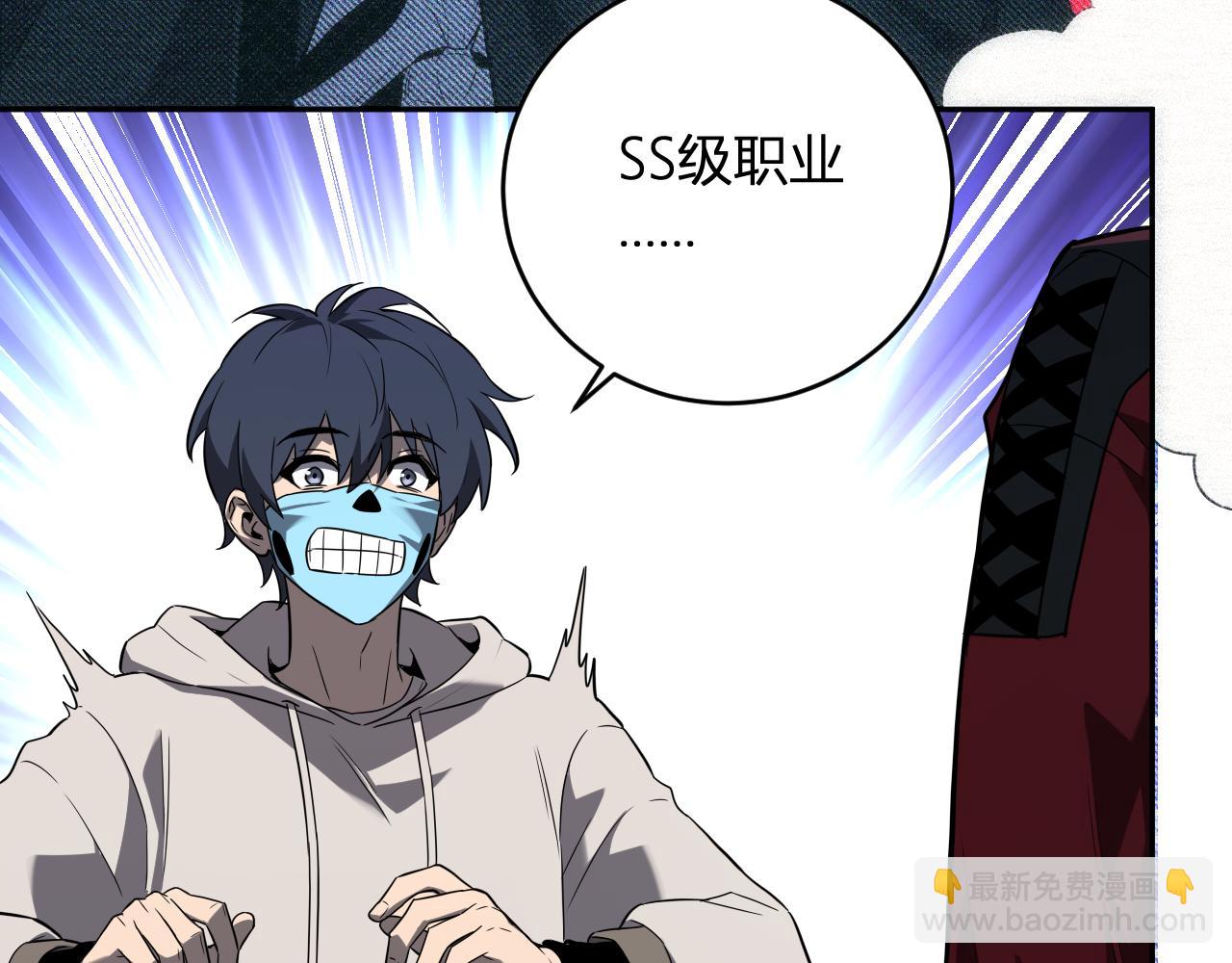 八千万生灵的哀嚎！(1/3)-第41话