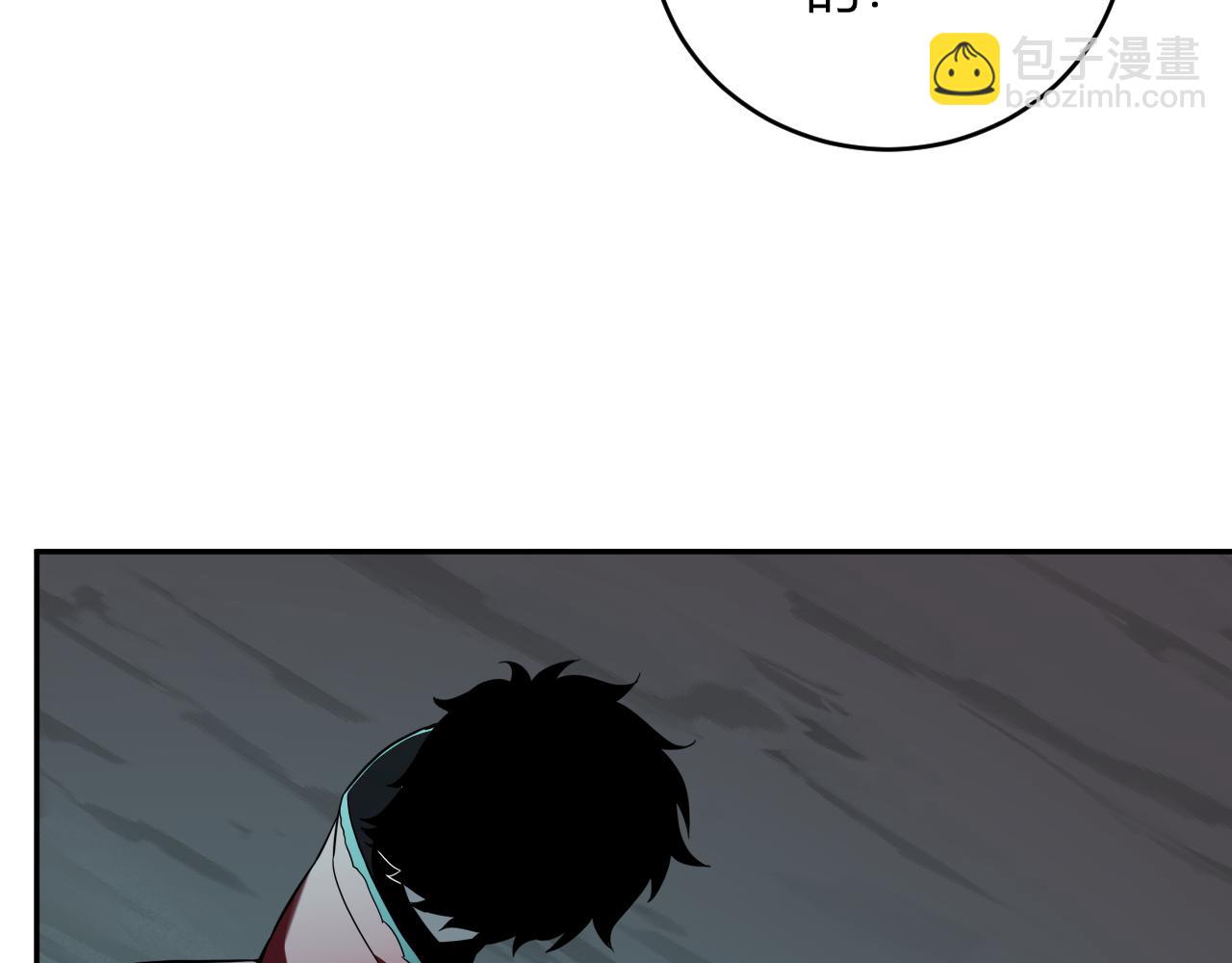 八千万生灵的哀嚎！(1/3)-第41话