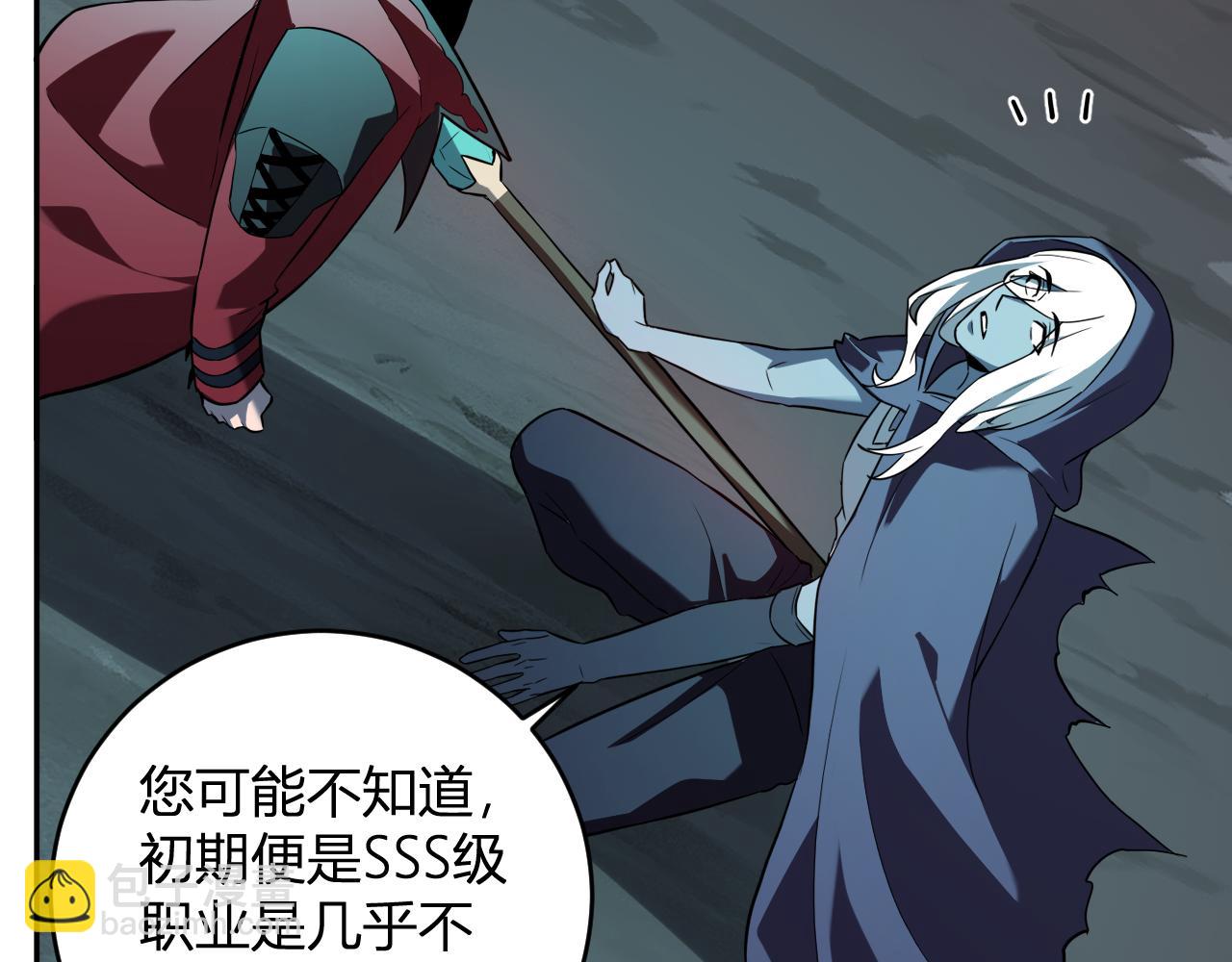 八千万生灵的哀嚎！(1/3)-第41话