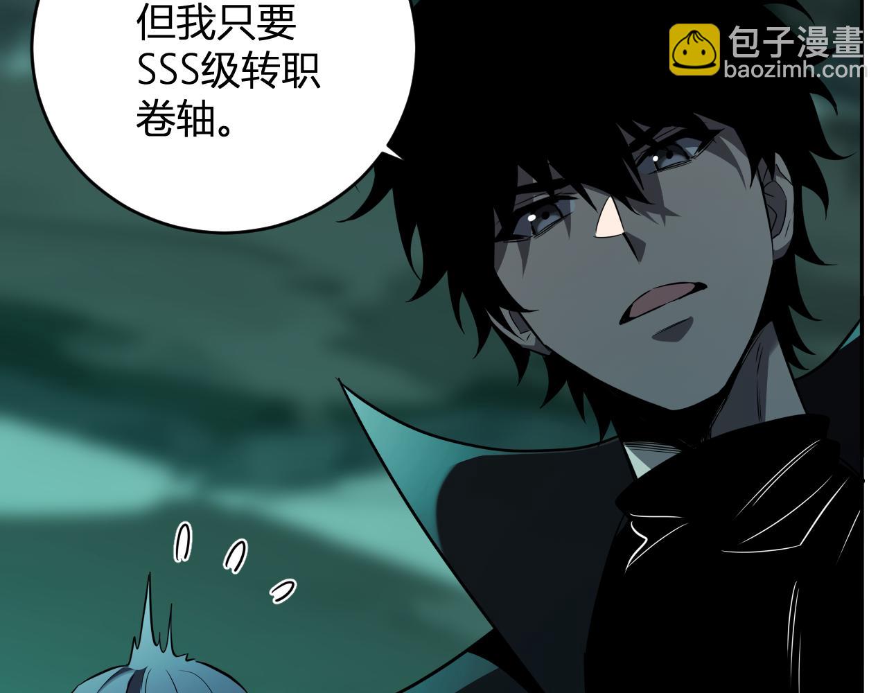 八千万生灵的哀嚎！(1/3)-第41话