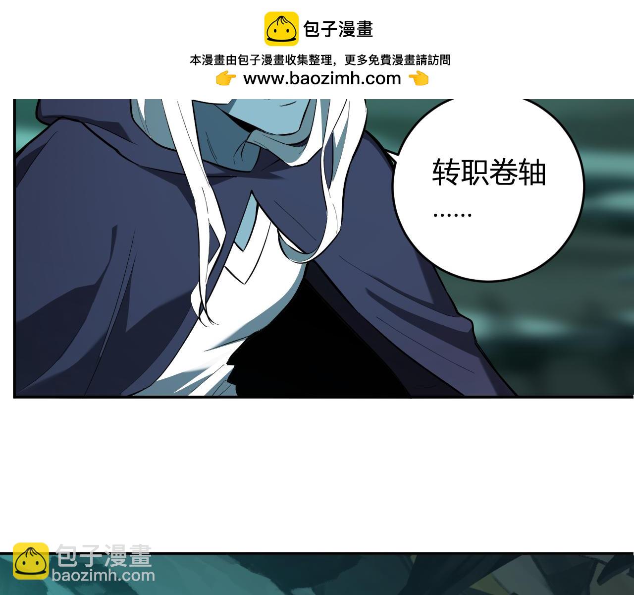 八千万生灵的哀嚎！(1/3)-第41话