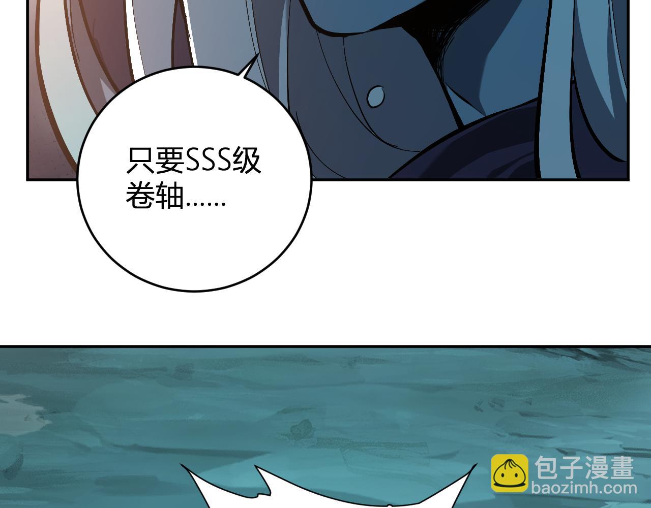 八千万生灵的哀嚎！(1/3)-第41话