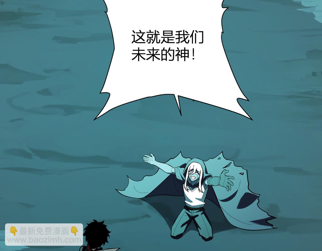 八千万生灵的哀嚎！(1/3)-第41话