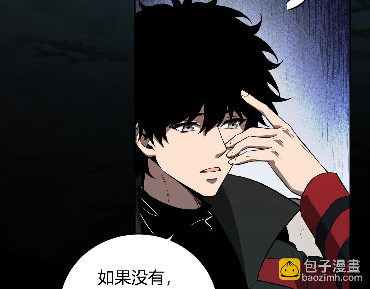 八千万生灵的哀嚎！(1/3)-第41话