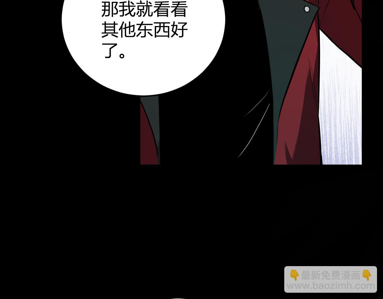 八千万生灵的哀嚎！(1/3)-第41话