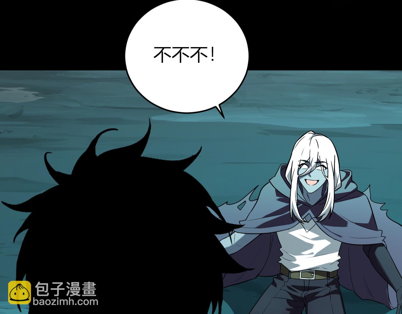 八千万生灵的哀嚎！(1/3)-第41话