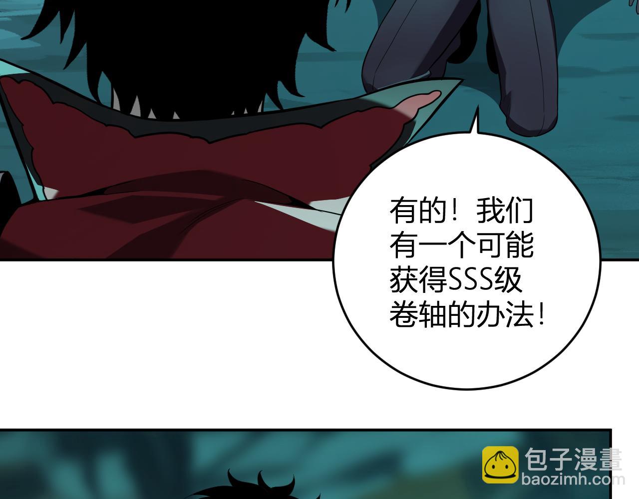 八千万生灵的哀嚎！(1/3)-第41话