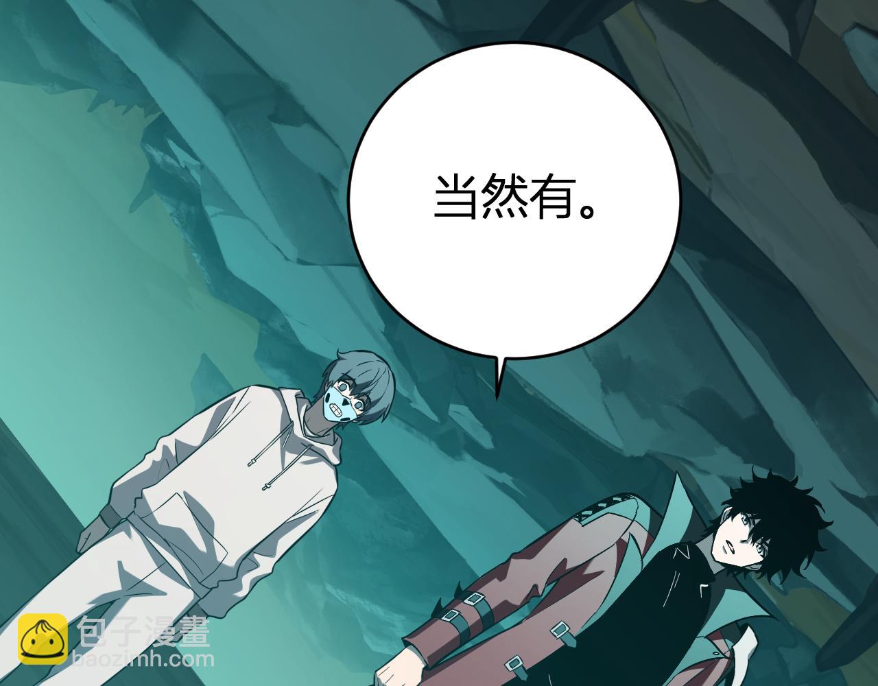 八千万生灵的哀嚎！(1/3)-第41话