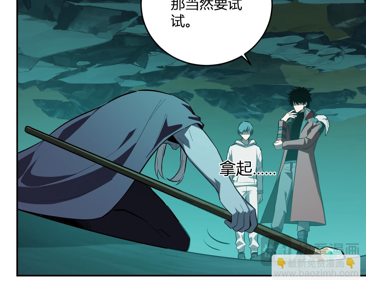 八千万生灵的哀嚎！(1/3)-第41话