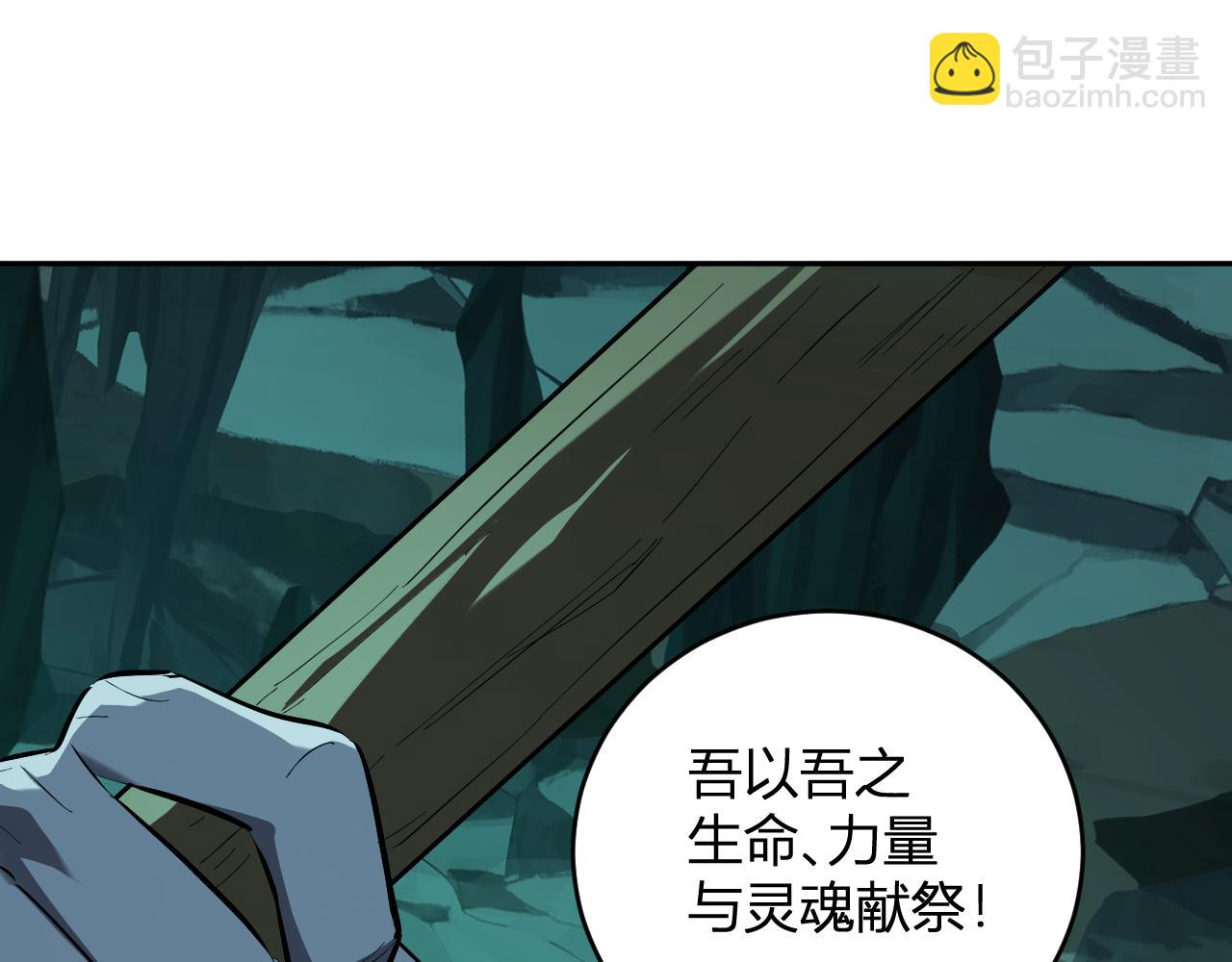 八千万生灵的哀嚎！(1/3)-第41话