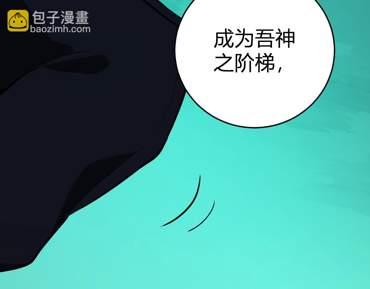 八千万生灵的哀嚎！(1/3)-第41话